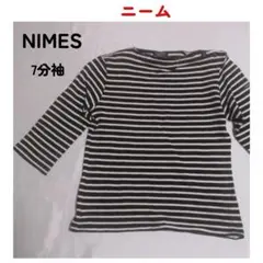 NIMES　ニーム　7分袖　ボーダー　カットソー　ネイビー✕ホワイト　綿100%