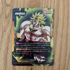 ドラゴンボール フュージョンワールド ストーリーフブースター01