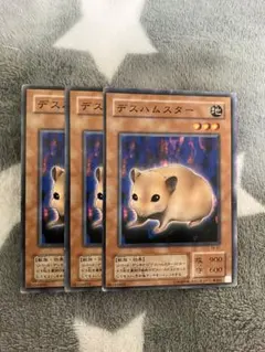 エラーカード　枠ズレ特大　斜めズレ　遊戯王　デスハムスター エラーカード 枠ズレ特大 斜めズレ 遊戯王 デスハムスター - メルカリ