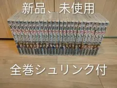 2026年最新】ギフト 全巻の人気アイテム - メルカリ