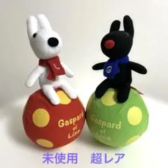 Gaspard et Lisa ゆらゆら起き上がりこぼし - メルカリ