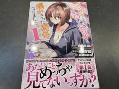 だいちきん様 リクエスト 2点 まとめ商品