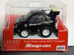 2026年最新】スナップオン ミニカーの人気アイテム - メルカリ