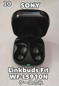 2025年最新】linkbuds fit(wf-ls910n)の人気アイテム - メルカリ