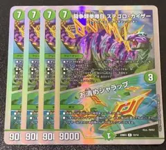 2026年最新】ステゴロカイザーの人気アイテム - メルカリ