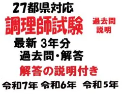 Item thumbnail for item 895f2a51-b410-4b31-9b8b-53f0115577ff