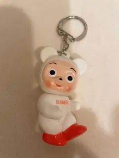 非売品　文明堂100周年記念　カンカンベアキーホルダー　レア