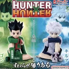 HUNTER×HUNTER すわらせ隊りある　キルア