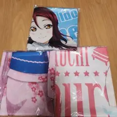 桜内梨子ハイパージャンボマルチクロス3点セット