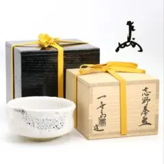 2025年最新】即中斎の人気アイテム - メルカリ