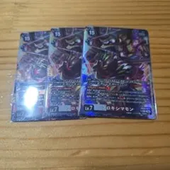 デジモンカード プロキシマモン パラレル 2枚セット EX12-077 - メルカリ