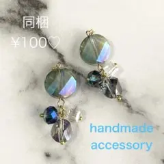 ≪104 ブルー≫レジンピアス 400円 ≪104 ブルー≫レジンピアス 400円 - メルカリ