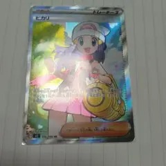 ヒカリ SR & バトルコロシアム SR セット