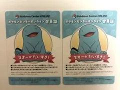 ポケモンセンターオンライン 会員証 ヌオー - メルカリ