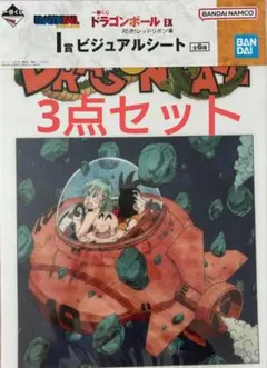 2026年最新】ドラゴンボール ビジュアルシートの人気アイテム - メルカリ