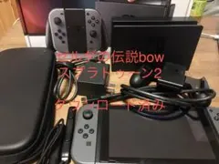 ニンテンドースイッチ本体 ゼルダの伝説bow ダウンロードソフト多数 保証付き