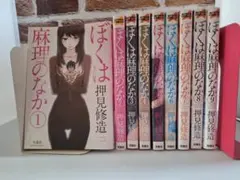 メルカリ