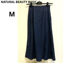NATURAL BEAUTY BASIC デニムロング フレアスカート M