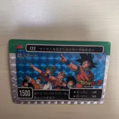 2026年最新】君はサイヤ人を倒せるかの人気アイテム - メルカリ