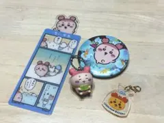 ちいかわ　古本屋　セット