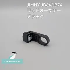 speech様 リクエスト 3点 まとめ商品