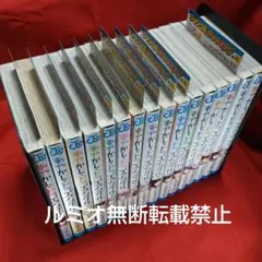 全巻初版 帯付き】あやかしトライアングル 全16巻セット 矢吹健太朗