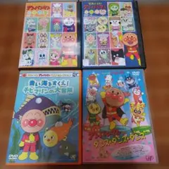 アンパンマンDVD 4枚セット