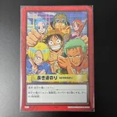 2002年 春 東映アニメフェア」特別鑑賞券（新品・2002年