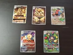ポケモンカード AR 5枚セット ジャラランガ フーディン他