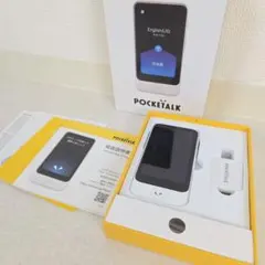 POCKETALK S ゴールド 本体 【未使用】グローバル通信2年付 - メルカリ