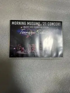モーニング娘。'21/コンサート Teenage Solution～佐藤優樹 …
