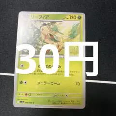 在庫1