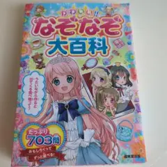 Item thumbnail for item d1f2609b-014f-404b-93a9-d3db5b69b5e1