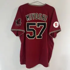 楽天イーグルス 三好選手 ユニフォームのサムネイル