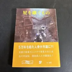 Item thumbnail for item eb68d710-565f-4632-b748-74436b9484e6