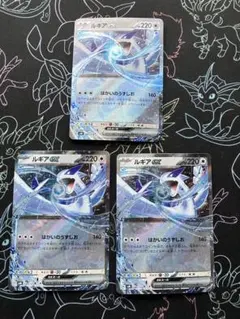 2026年最新】ルギアの人気アイテム - メルカリ