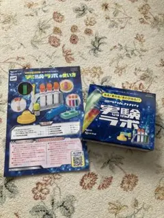 進研ゼミ チャレンジタッチ 3年生 実験ラボセット