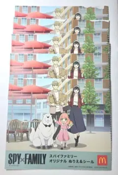 SPY×FAMILY マクドナルド ぬりえ＆シール 全種類セット