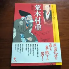 馬場重臣　小倉重臣　版画　色紙　落款　　皇太子殿下献上作品 2026年最新】馬場重臣の人気アイテム - メルカリ