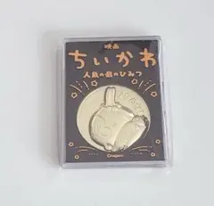 ちいかわ　映画　メダル　うさぎ