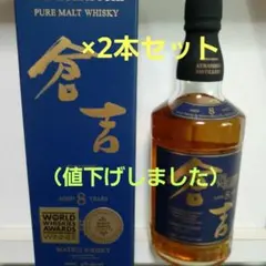 マツイピュアモルトウイスキー倉吉12年 700mlジャパニーズウイスキー 2