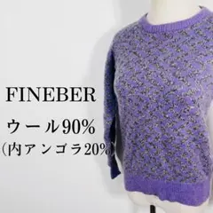 ファインバー 総柄ウールセーター 個性的な柄が目を惹きます！ ウール60%