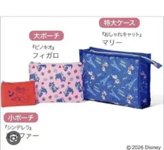 ディズニー ポーチ 3点セット マリー フィガロ ルシファー