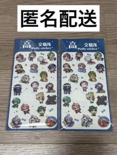 高田村交易所 ワンコインくじ あたり レア 撮り下ろしチェキ 写真