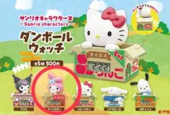 ダンボールウォッチ マイメロディ