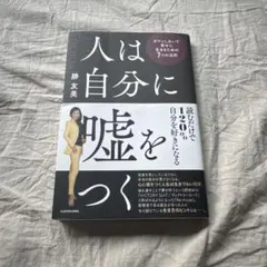 ちゅん様 リクエスト 2点 まとめ商品