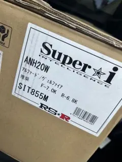 純正 スターター 2330005H12　ユニキャリア　フォークリフト 純正 スターター 2330005H12 ユニキャリア フォークリフト - メルカリ