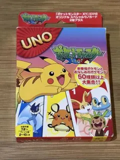 ◼️新品未開封◼️ポケモン サン&ムーン UNO ウノ スペシャルカード4