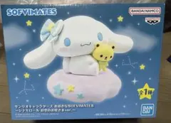 サンリオキャラクターズ シナモロール フィギュア