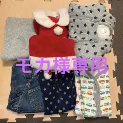6点セット